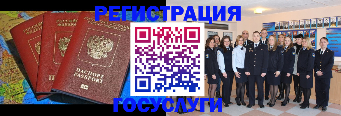 прописка гарантия в Долгопрудном