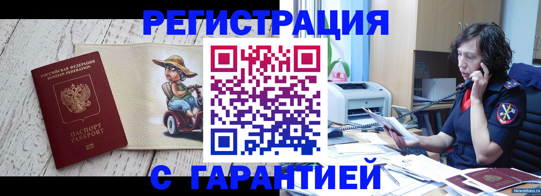 регистрация для школы в Долгопрудном